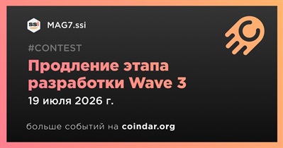 MAG7.ssi продлила этап разработки Wave 3 в SoSoValue Buildathon до 19 июля