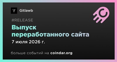 Gitlawb выпустила переработанный сайт 7 июля