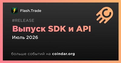 Flash.Trade выпустит SDK и API в июле