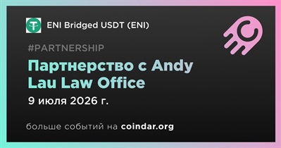 ENI заключает партнерство с Andy Lau Law Office