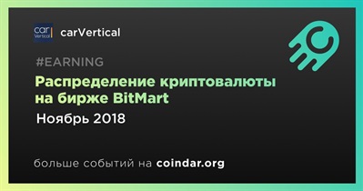 Распределение криптовалюты на бирже BitMart