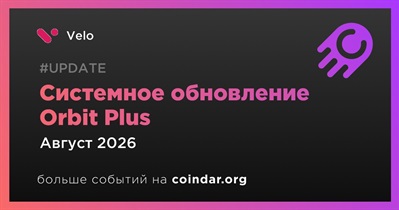 Velo обновит Orbit Plus в августе