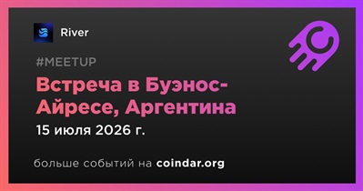 River проведет встречу в Буэнос-Айресе 15 июля