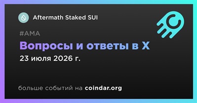 Aftermath проведет АМА в X 23 июля