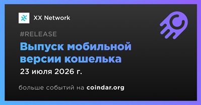 XX Network выпустил мобильную версию кошелька