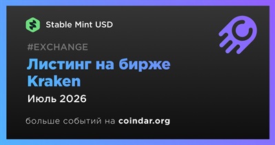 Kraken проведет листинг Stable Mint USD в июле