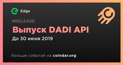 Выпуск DADI API