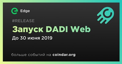 Запуск DADI Web