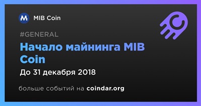 Начало майнинга MIB Coin
