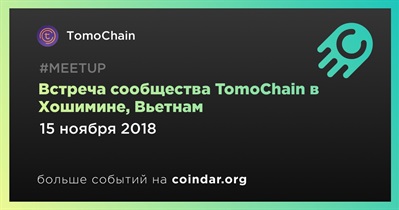 Встреча сообщества TomoChain в Хошимине, Вьетнам