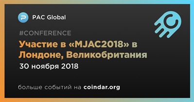 Участие в «MJAC2018» в Лондоне, Великобритания