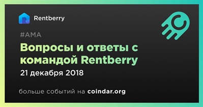 Вопросы и ответы с командой Rentberry