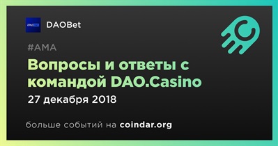 Вопросы и ответы с командой DAO.Casino