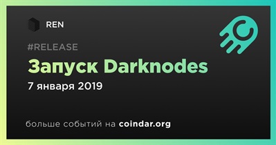 Запуск Darknodes