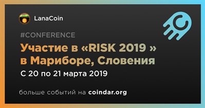 Участие в «RISK 2019 » в Мариборе, Словения