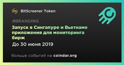 Запуск в Сингапуре и Вьетнаме приложения для мониторинга бирж