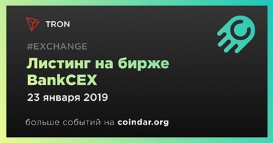 Листинг на бирже BankCEX