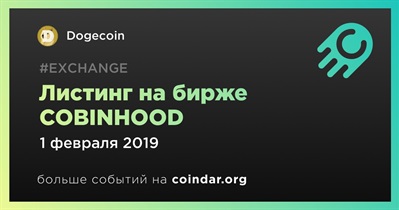 Листинг на бирже COBINHOOD