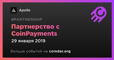 Партнерство с CoinPayments