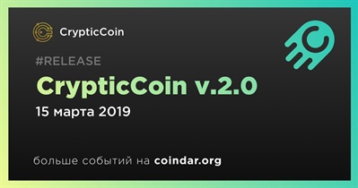 CrypticCoin v.2.0