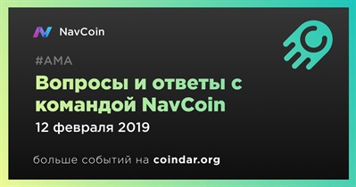 Вопросы и ответы с командой NavCoin