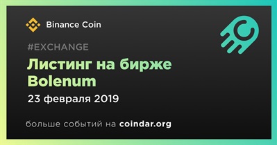 Листинг на бирже Bolenum