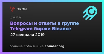 Вопросы и ответы в группе Telegram биржи Binance