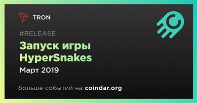 Запуск игры HyperSnakes