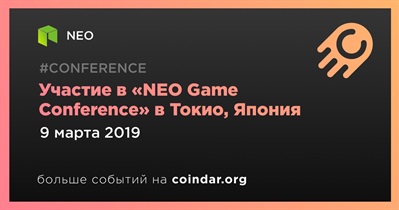 Участие в «NEO Game Conference» в Токио, Япония