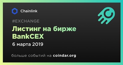 Листинг на бирже BankCEX