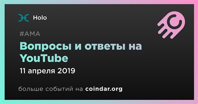 Вопросы и ответы на YouTube