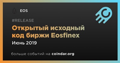 Открытый исходный код биржи Eosfinex