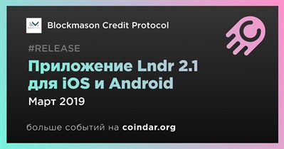 Приложение Lndr 2.1 для iOS и Android