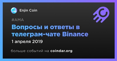 Вопросы и ответы в телеграм-чате Binance