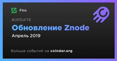 Обновление Znode