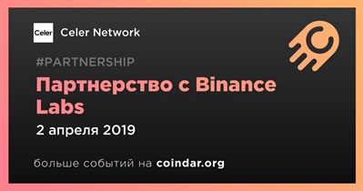 Партнерство с Binance Labs