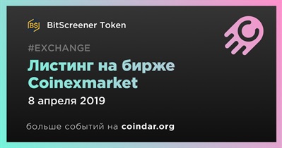 Листинг на бирже Coinexmarket