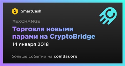 Торговля новыми парами на CryptoBridge