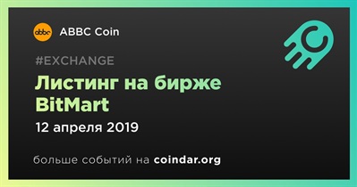 Листинг на бирже BitMart