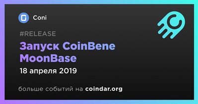 Запуск CoinBene MoonBase