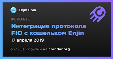 Интеграция протокола FIO с кошельком Enjin