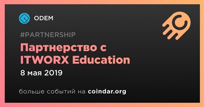 Партнерство с ITWORX Education