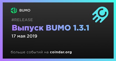 Выпуск BUMO 1.3.1