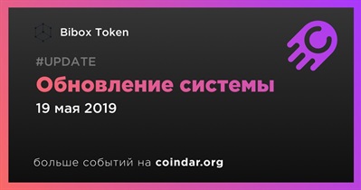 Обновление системы