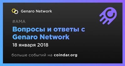 Вопросы и ответы с Genaro Network