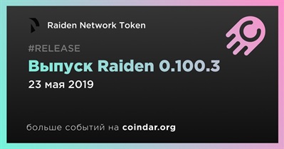 Выпуск Raiden 0.100.3
