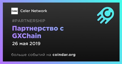 Партнерство с GXChain