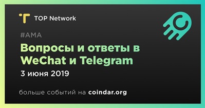 Вопросы и ответы в WeChat и Telegram