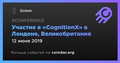 Участие в «CognitionX» в Лондоне, Великобритания