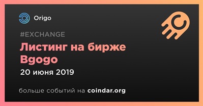 Листинг на бирже Bgogo